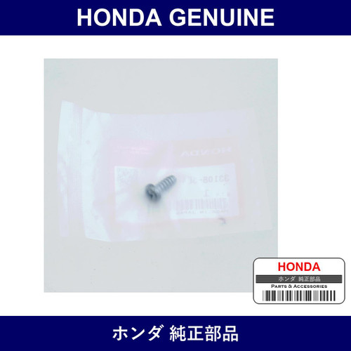 Genuine Honda Screw - Multiple Part Numbers [Set 33108]