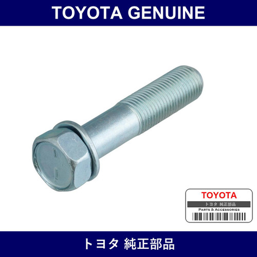 Genuine Toyota Bolt - Part No. 91619-61255 (9161961255)