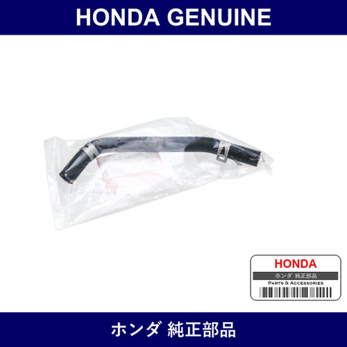 Genuine Honda Tube - Part No. 46408-SL0-010 (46408SL0010)