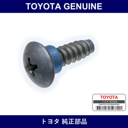 Genuine Toyota Screw Tap M5X12 - Part No. SU003-02921 (SU00302921)