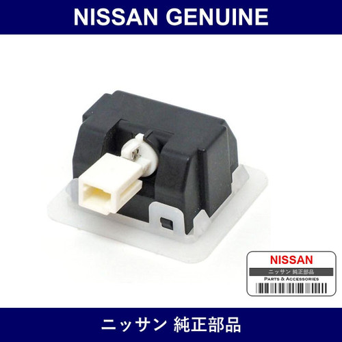 Genuine Nissan Lamp Assembly - Multiple Part Numbers [Set 26475]