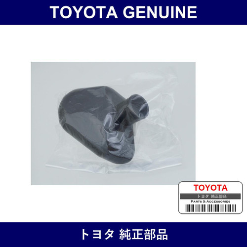 Genuine Toyota Intake Air Resonator - Multiple Part Numbers [Set 17893-B]