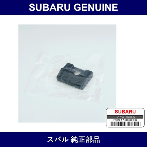 Genuine Subaru Buffer Rear Gate - Part No. 60322FA011 (60322-FA011)