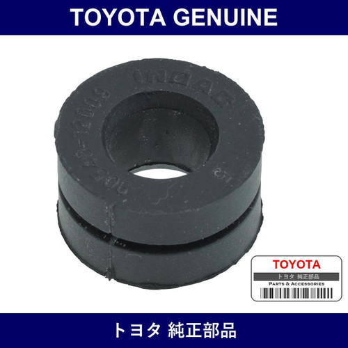 Genuine Toyota Intake Air Connector Grommet - Part No. 90540-12009 (9054012009)