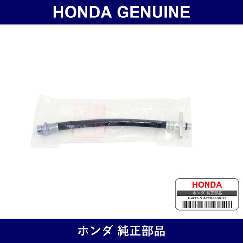 Genuine Honda Clutch Hose - Part No. 46970-SL0-A02 (46970SL0A02)