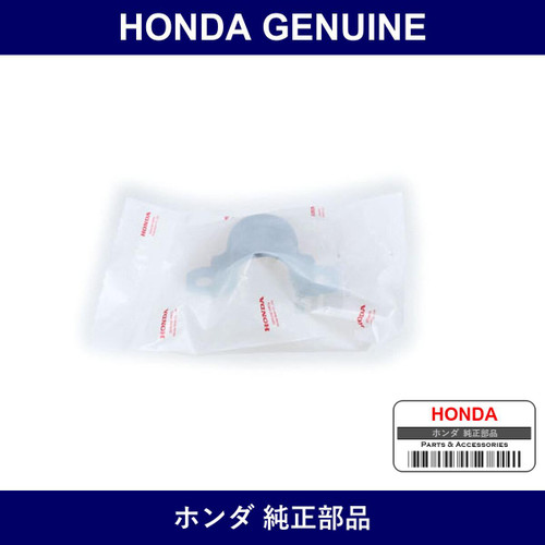 Genuine Honda Holder Stabilizer Bush - Part No. 52308-SZ5-000 (52308SZ5000)