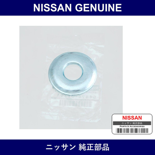Genuine Nissan Washer - Part No. 54474-01J0A (5447401J0A)