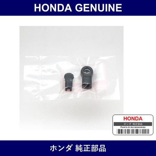 Genuine Honda Housing Assy Ball Joint - Part No. 74825-S05-003 (74825S05003)