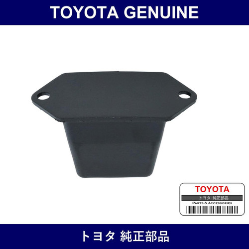 Genuine Toyota Front Spring Bumper No.1 - Multiple Part Numbers [Set 48304]