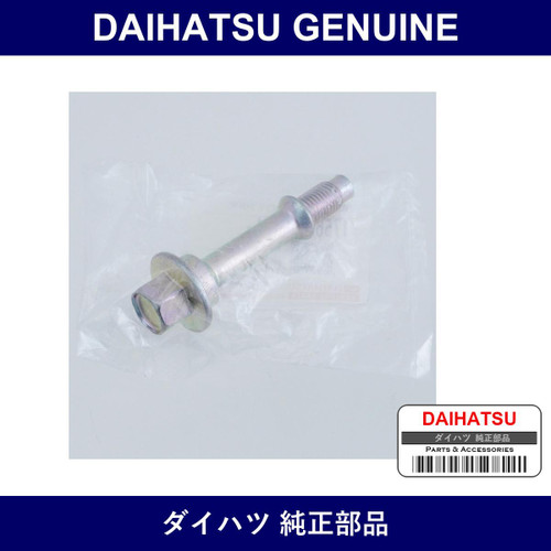 Genuine Daihatsu Exhaust Stud Bolt - Multiple Part Numbers [Set 17569]