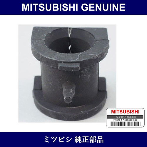 Genuine Mitsubishi Stabilizer S Rubber - Part No. MR102428 (MR10-2428)