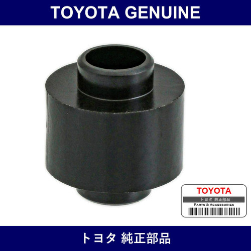 Genuine Toyota Delivery Pipe Spacer No.1 - Multiple Part Numbers [Set 90561]