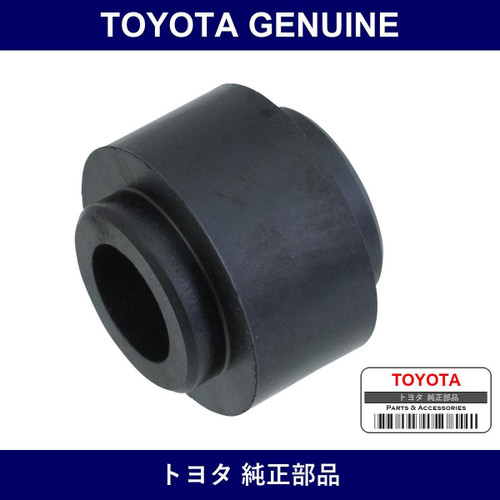 Genuine Toyota Delivery Pipe Spacer No.1 - Multiple Part Numbers [Set 90561]