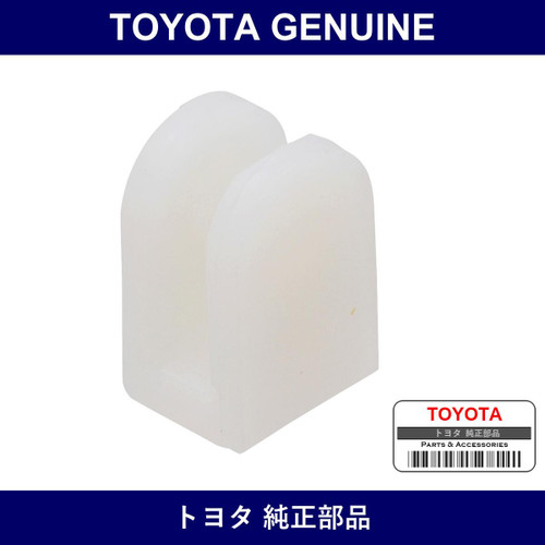 Genuine Toyota Stop Lamp Switch Cushion - Part No. 90541-06063 (9054106063)