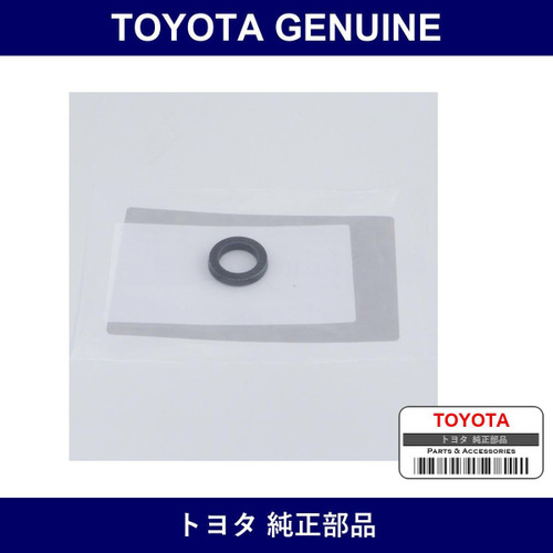 Genuine Toyota Washer - Multiple Part Numbers [Set SU003]