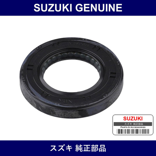Genuine Suzuki Seal Differential Side Oil - Part No. 27611-71B70 (2761171B70)