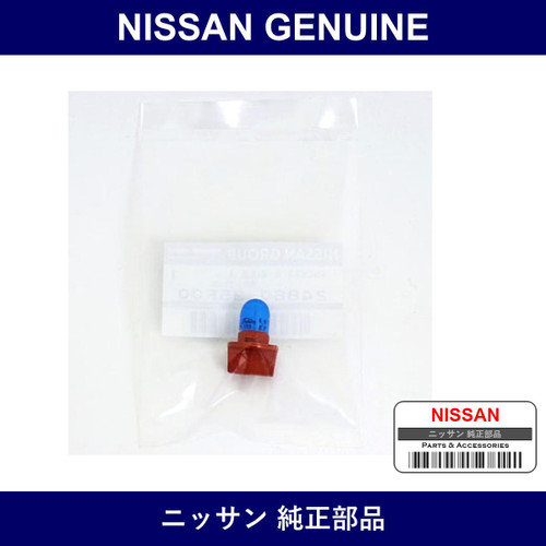 Genuine Nissan Meter Valve - Multiple Part Numbers [Set 24860]