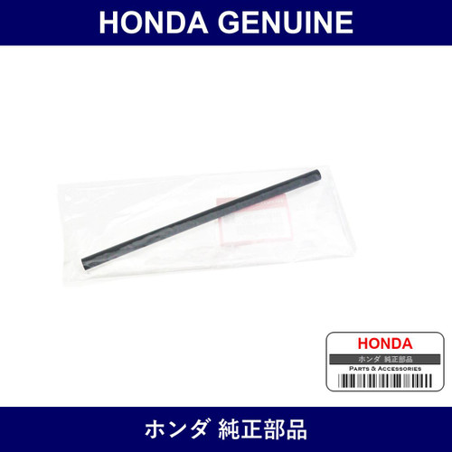Genuine Honda Hose - Multiple Part Numbers [Set 19103]