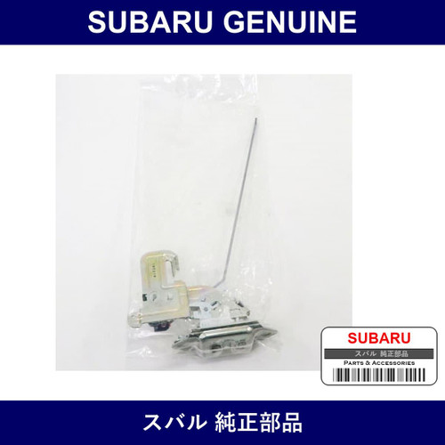 Genuine Subaru Back Door Or Trunk Lock - Multiple Part Numbers [Set 6303]