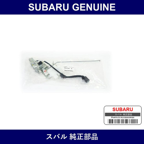 Genuine Subaru Back Door Or Trunk Lock - Multiple Part Numbers [Set 6303]