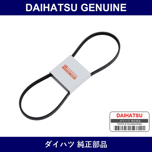 Genuine Daihatsu Cooler Belt - Multiple Part Numbers [Set 90048-B]