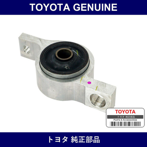 Genuine Toyota Lower Arm Bracket Sub-Assy No.2 - Multiple Part Numbers [Set 48076]