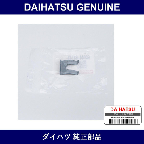 Genuine Daihatsu Clutch Release Cable Clip - Part No. 90044-68143 (9004468143)