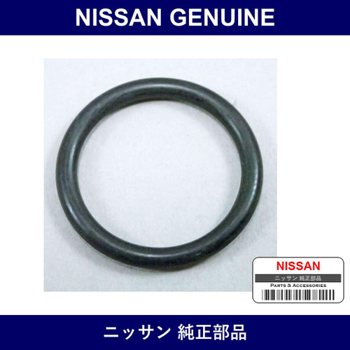 Genuine Nissan Cooler O-Ring - Part No. 92477-AX005 (92477AX005)