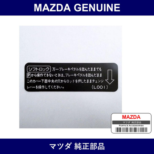 Genuine Mazda Label Change - Part No. L001-46-AT3 (L00146AT3)