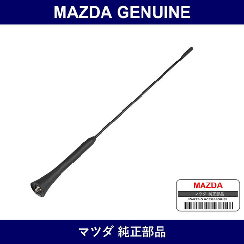 Genuine Mazda Rod Antenna - Part No. N154-66-A30A (N15466A30A)