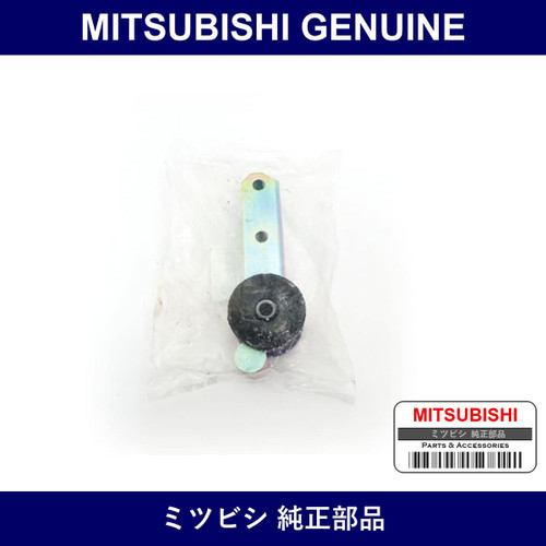 Genuine Mitsubishi Bracket T/M - Multiple Part Numbers [Set MR961]