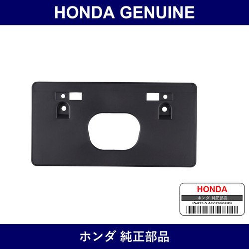 Genuine Honda Base - Multiple Part Numbers [Set 71145]