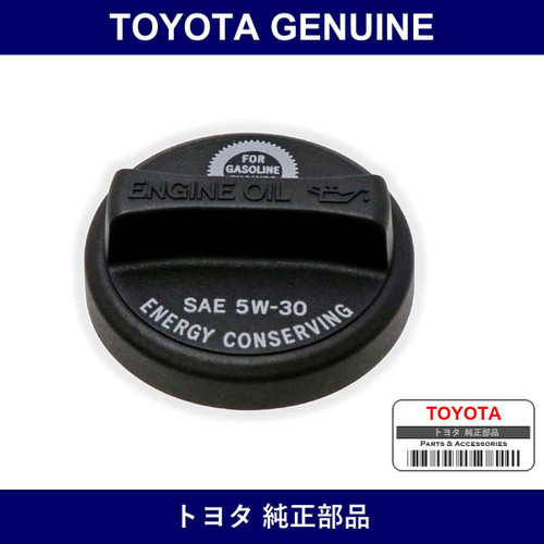 Genuine Toyota Oil Filler Cap - Part No. 12180-46031 (1218046031)