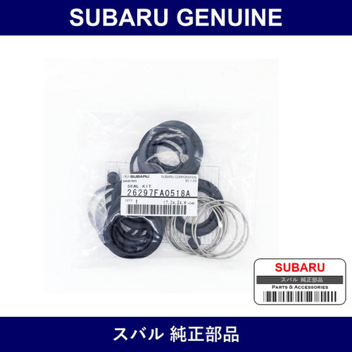 Genuine Subaru F Seal Kit - Multiple Part Numbers [Set 2629]