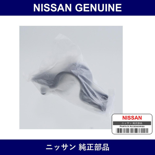 Genuine Nissan Clamp Stabilizer Right - Multiple Part Numbers [Set 54614-B]