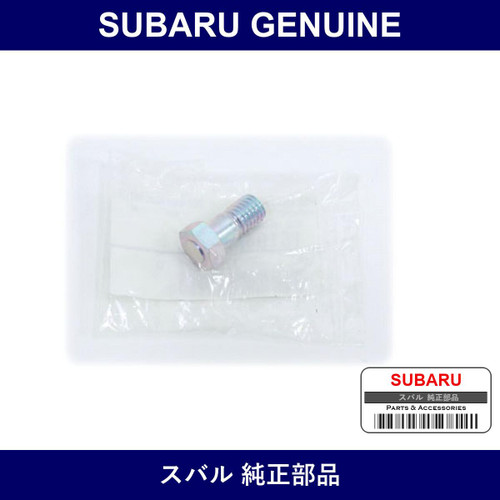 Genuine Subaru Scryu Union - Multiple Part Numbers [Set 15194]