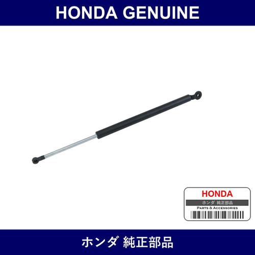 Genuine Honda Tailgate Damper - Multiple Part Numbers [Set 04746]
