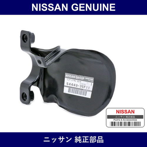 Genuine Nissan Bracket For Steering Gear Mounting - Multiple Part Numbers [Set 54449]