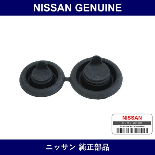 Genuine Nissan Plug - Multiple Part Numbers [Set 92570]