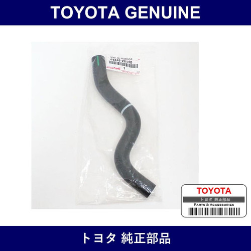 Genuine Toyota Oil Reservoir Hose - Multiple Part Numbers [Set 44348]