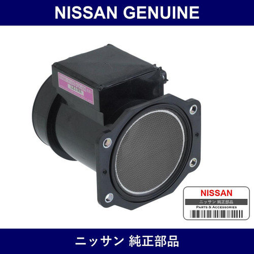 Genuine Nissan Air Flow Meter - Multiple Part Numbers [Set B2680]