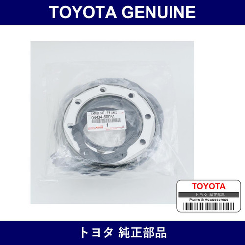 Genuine Toyota Front Axle Gasket Kit - Part No. 04434-60051 (0443460051)