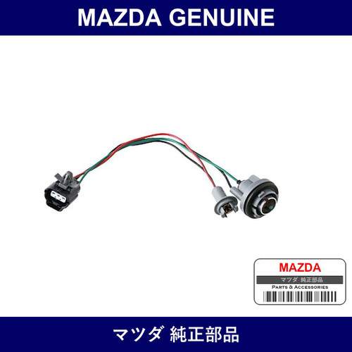 Genuine Mazda Socket Front Combination Lamp - Part No. N001-51-064A (N00151064A)