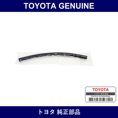 Genuine Toyota Hose - Part No. 95333-08030 (9533308030)
