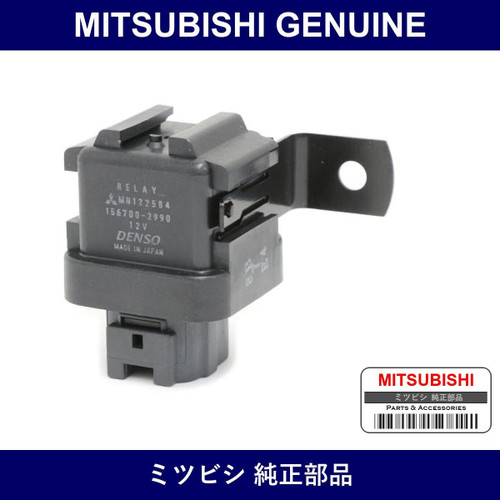 Genuine Mitsubishi Relay Fuel - Part No. MN122584 (MN12-2584)