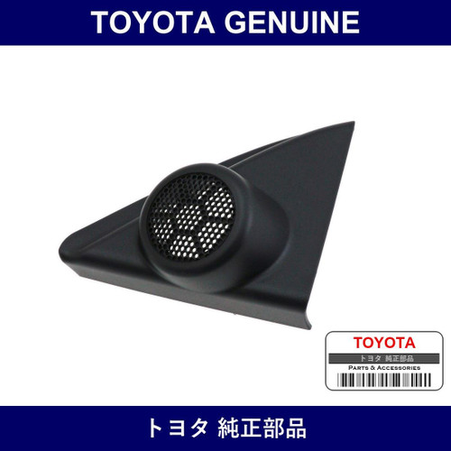 Genuine Toyota Front Door Lower Frame Bracket Garnish Lh - Multiple Part Numbers [Set 67492]