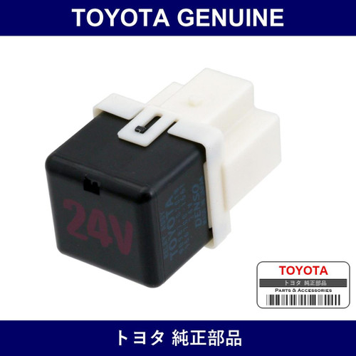 Genuine Toyota Relay - Multiple Part Numbers [Set 90987]