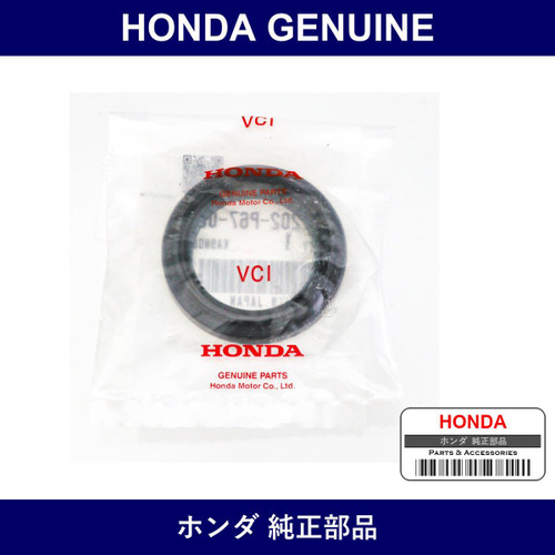 Genuine Honda Oil Seal 35 x 50 x 8.5 - Part No. 91202-P67-005 (91202P67005)