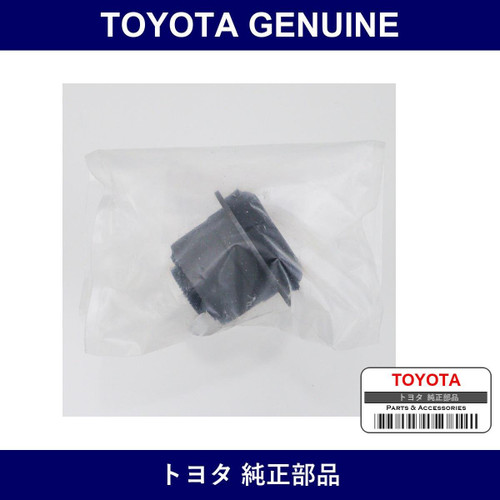 Genuine Toyota Bush Upr Arm - Multiple Part Numbers [Set 48632-B]