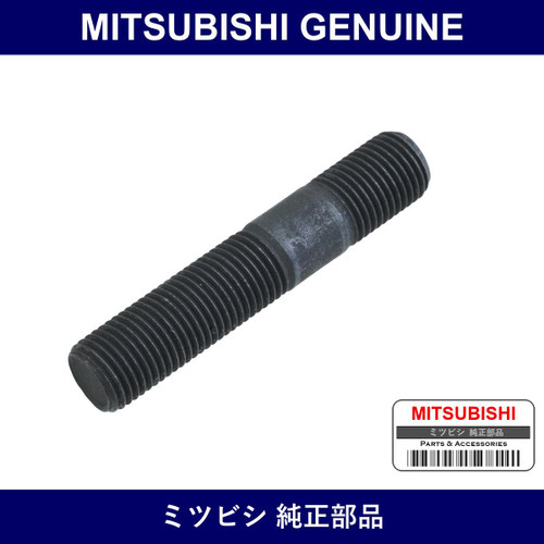 Genuine Mitsubishi Stud Exhaus - Part No. MD021618 (MD02-1618)